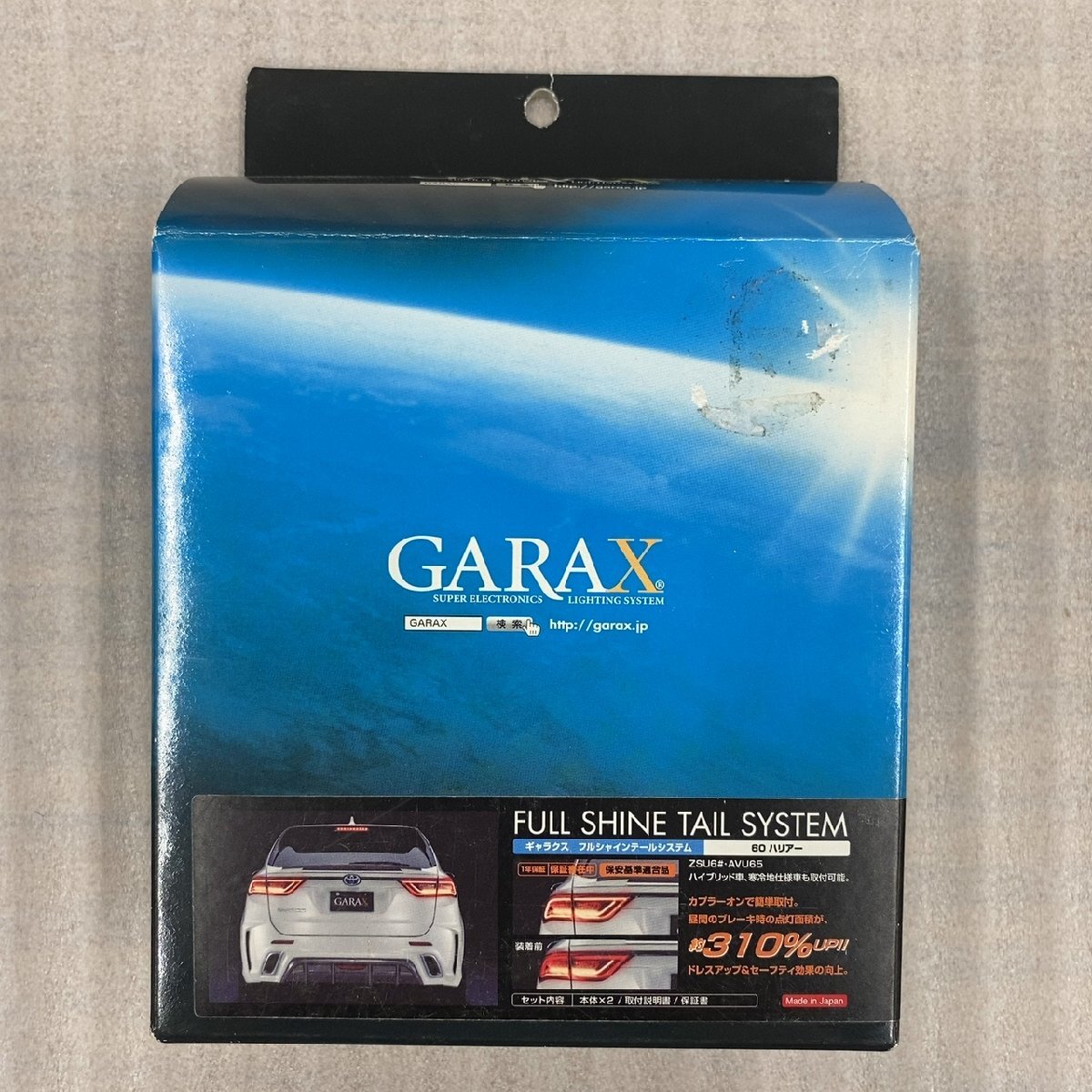 GARAX HR-FST-60 フルシャインテール 60ハリアー拍卖