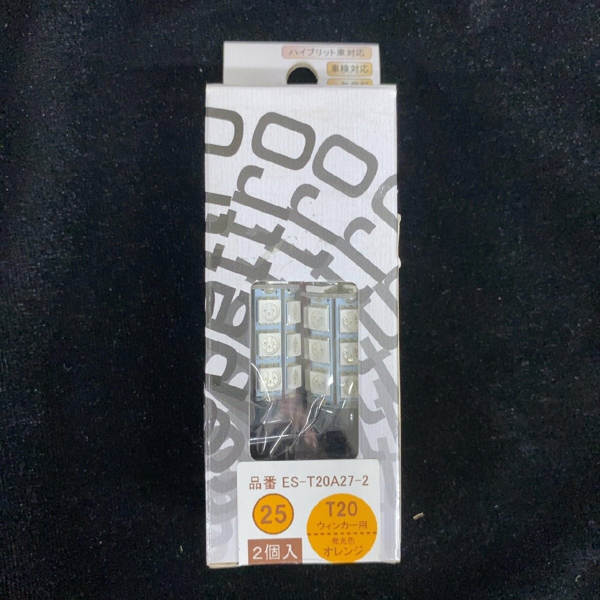 espettro T20 LEDウィンカーバルブ 2個 ES-T20A27-2【未開封品】拍卖