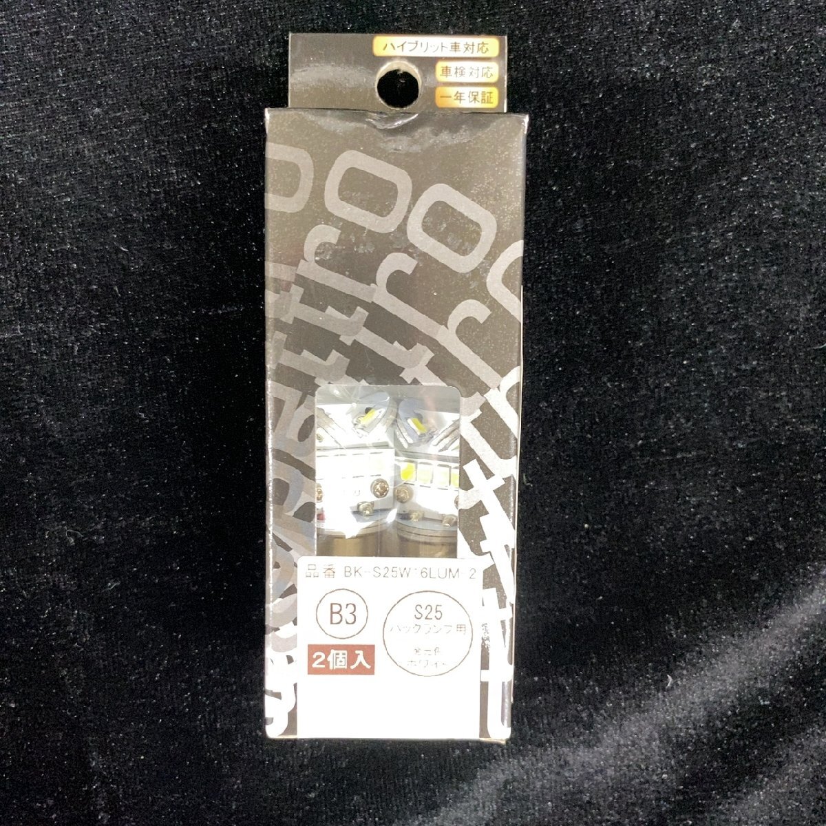 espettro S25 LEDバックランプ用バルブ 2個【未開封品】拍卖