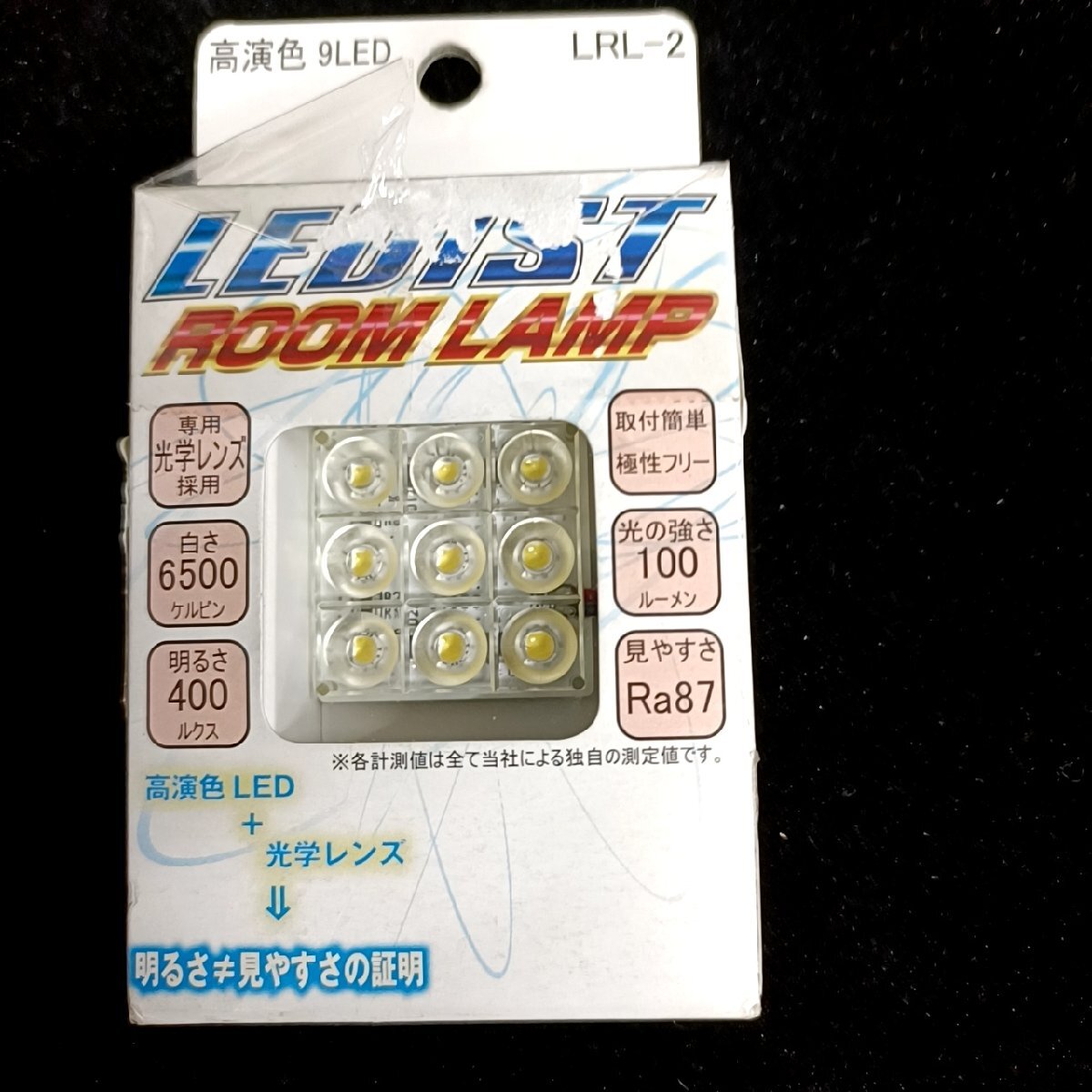 JUNACK LEDIST 9LED ルームランプ LRL-2 12V【アウトレット品】※拍卖