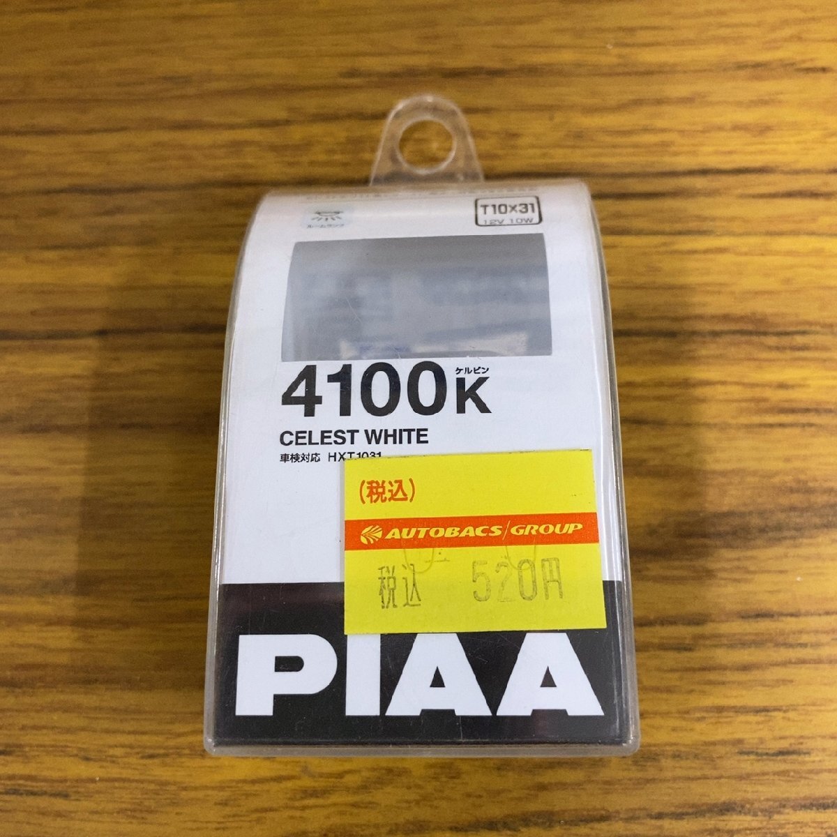 PIAA セレストホワイト 4100K T10×31 バルブ【未使用】※拍卖