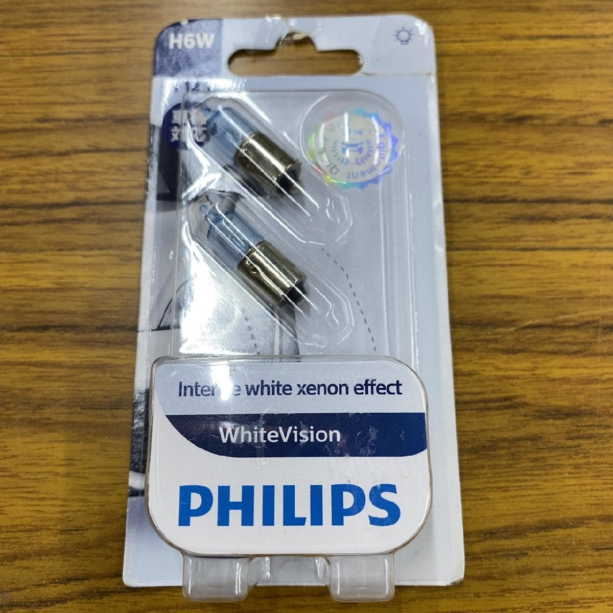PHILIPS H6W WhiteVision 車用バルブ 2個 12V【未使用品】※拍卖