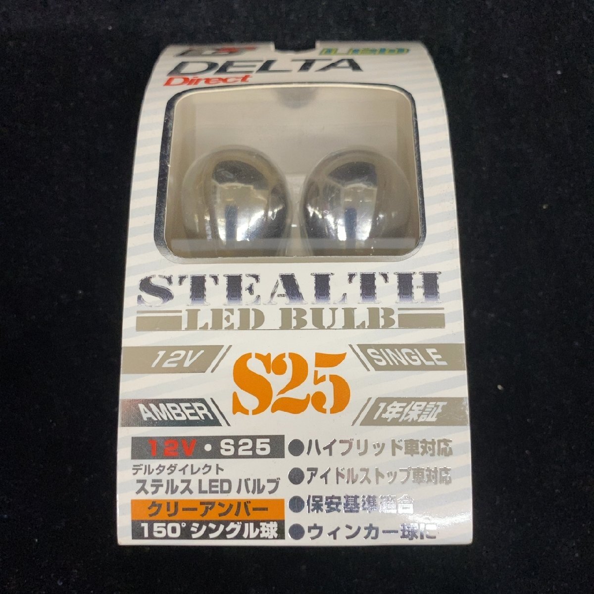 DELTA ステルスLEDバルブ S25 シングル 12V ウインカー球【未開封品】拍卖
