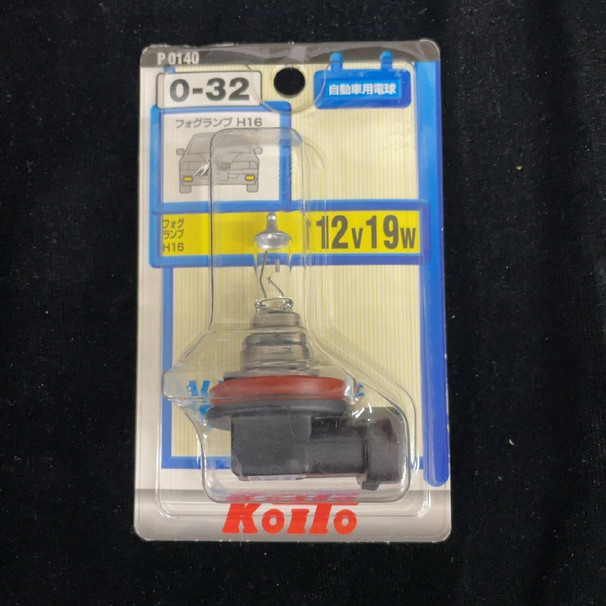 Koito フォグランプバルブ H16 12V19W 0-32※拍卖