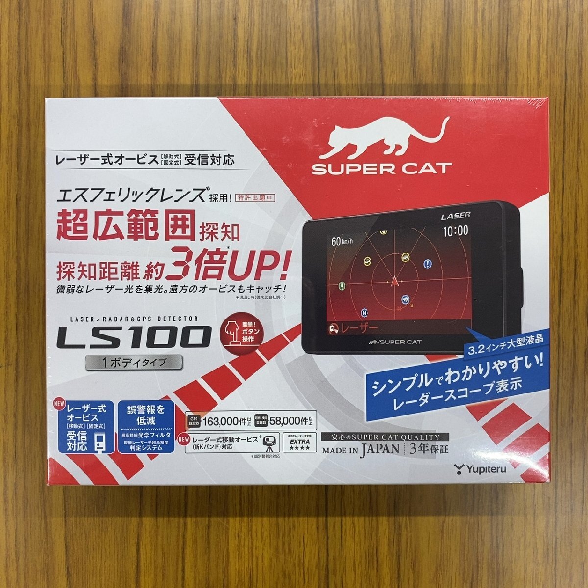 Yupiteru SUPER CAT LS100 レーザー探知機 【未使用】拍卖