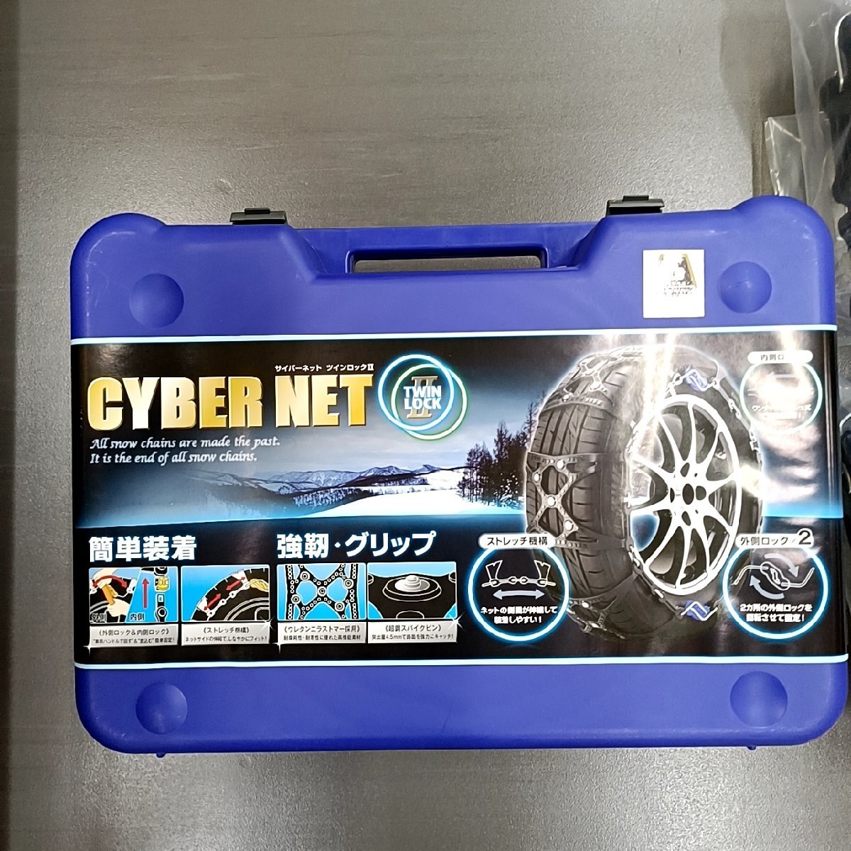 KEIKA CYBER NET ツインロックII CT11 タイヤチェーン拍卖