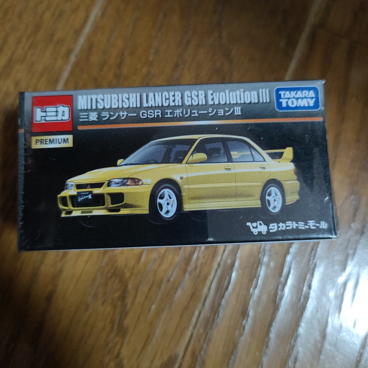 トミカプレミアム ラスト 三菱 ランサー GSR エボリューションⅢ タカラトミーモールオリジナル トミカ 絶版 プレミア レア 廃番拍卖