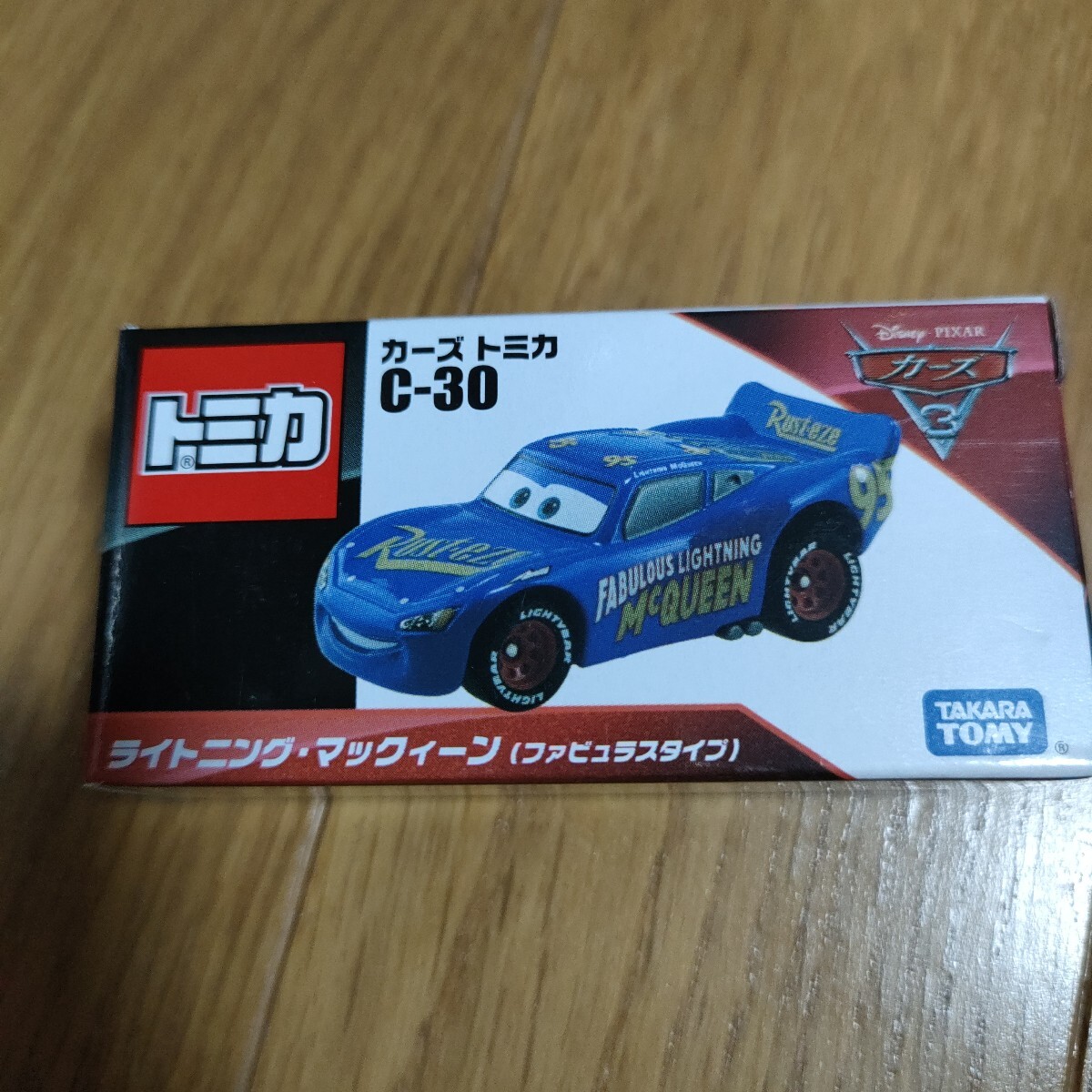 トミカ c30ファビラス ファビラスタイプ カーズ ライトニング ディズニー マックィーン Disney カーズトミカ 廃番 プレミア レア ラスト 拍卖