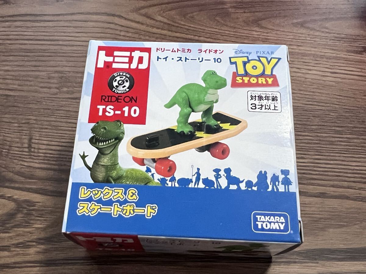 トミカ ドリームトミカ ライドオン トイストーリー TS-10 レックス スケートボード 拍卖