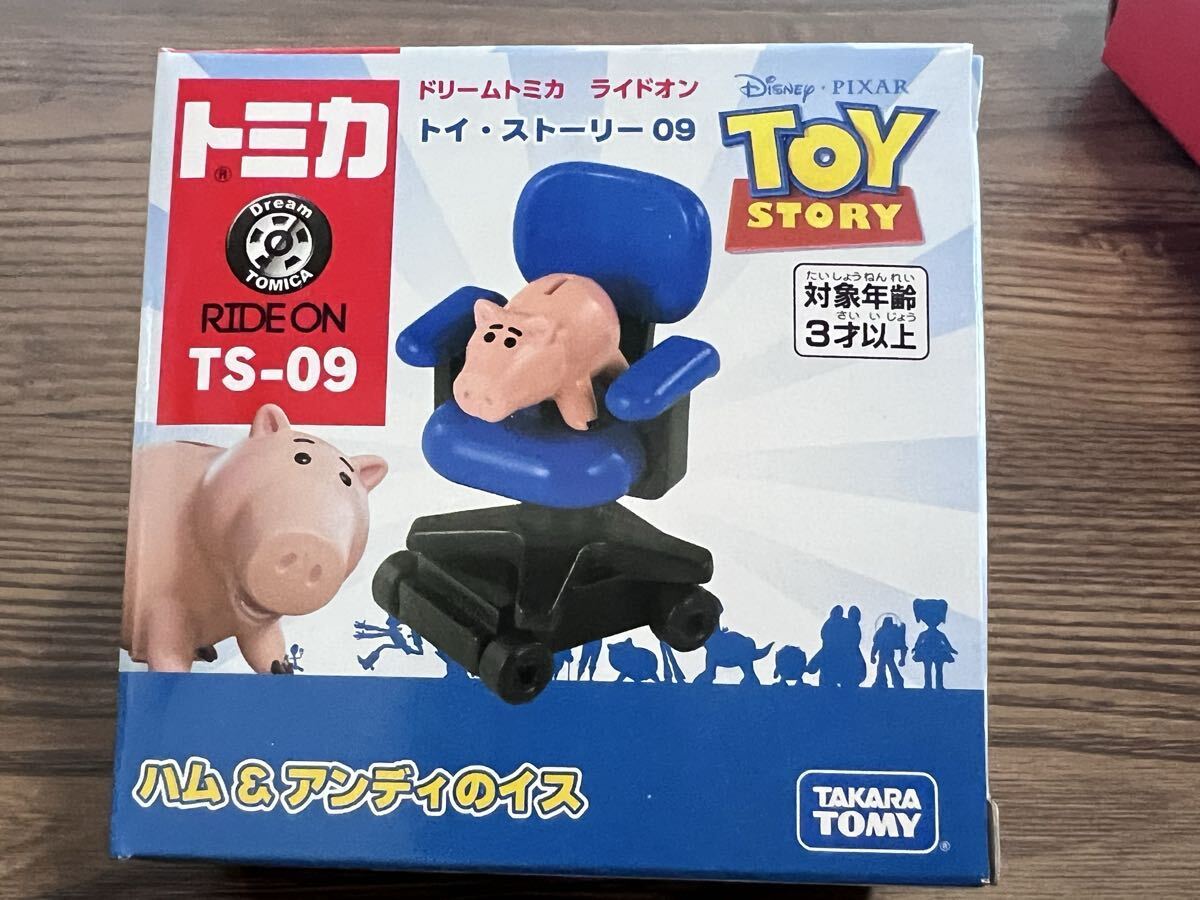 ドリームトミカ ライドオン TS-09 トイ・ストーリー ハム アンディのイス タカラトミー拍卖