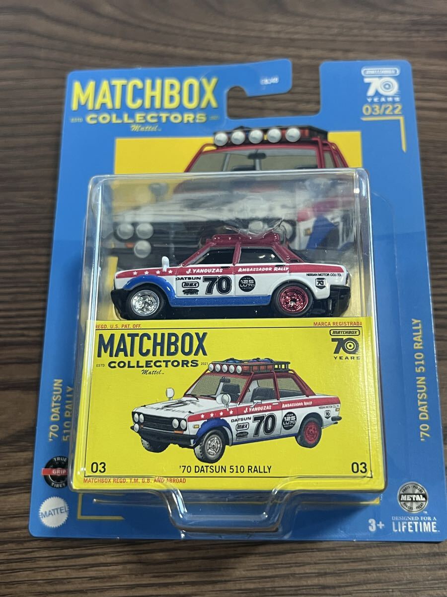マッチボックス MBX COLLECTORS 03 70 DATSUN 510 RALLY ダットサン ラリー MATCHBOX コレクターズ拍卖