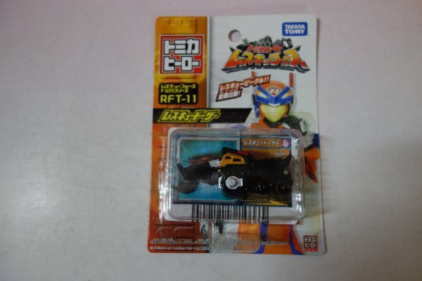 72343■未開封品 トミカヒーロー レスキューフォース RFT-11 レスキュードーザー拍卖
