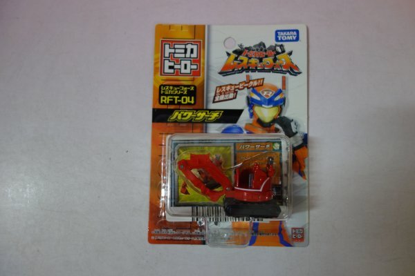 72341■未開封品 トミカヒーロー レスキューフォース RFT-04 パワーサーチ拍卖