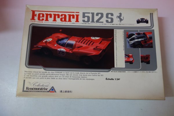 72393■ユニオン 1/24 フェラーリ 512S  MC-16 THE MEMORIAL COLLECTIONS拍卖