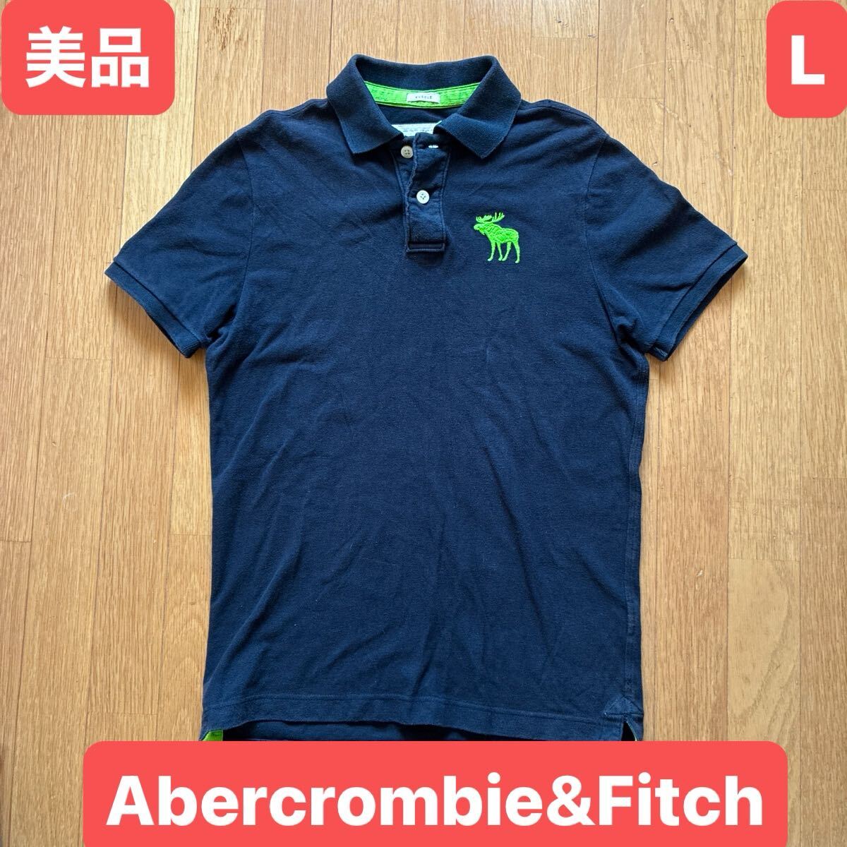 美品 アバクロンビー&フィッチ Abercrombie&Fitch ネイビー 鹿の子 ポロシャツ サイズL拍卖