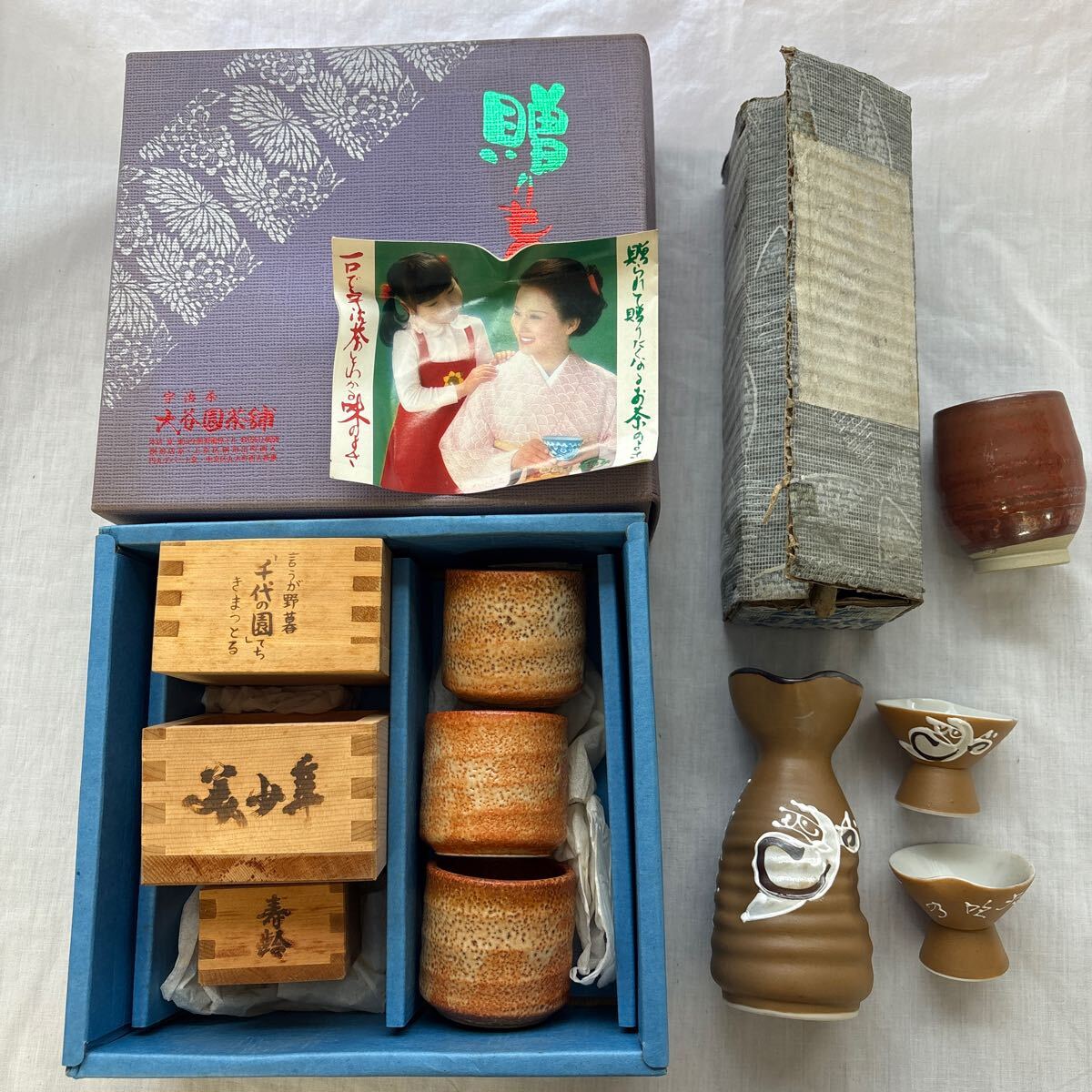 徳利 枡など 酒器 まとめて 陶器 ぐい呑 おちょこ 日本酒 木製 美少年? 千代の園? 和食器 酒 古物 昭和 送料無料拍卖