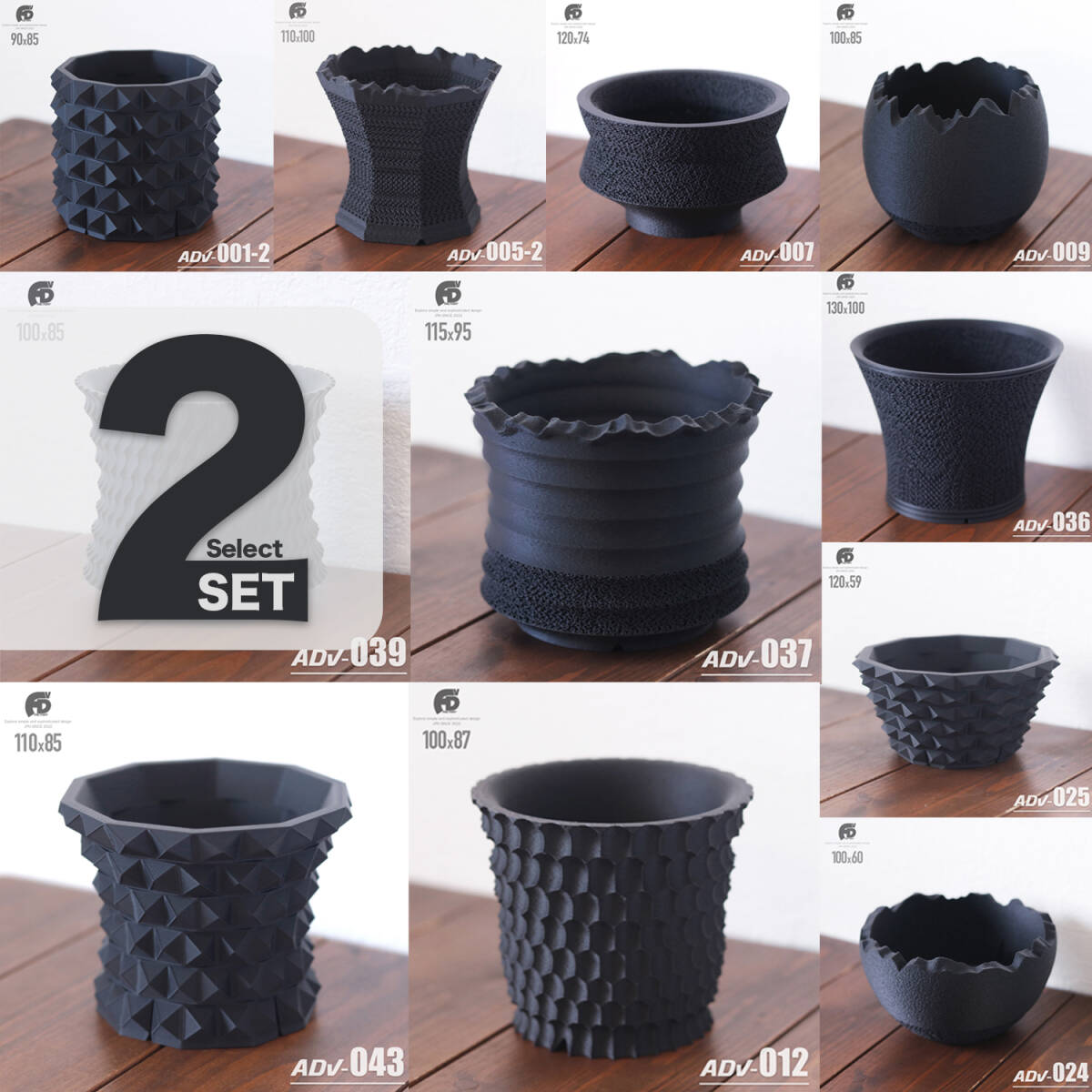 【選べる2set】数量限定 植木鉢 おしゃれ 多肉 観葉 塊根植物 鉢 コーデックス 3d鉢 シンプル 作家鉢 3dプリンター鉢 アガベ グラキリス拍卖
