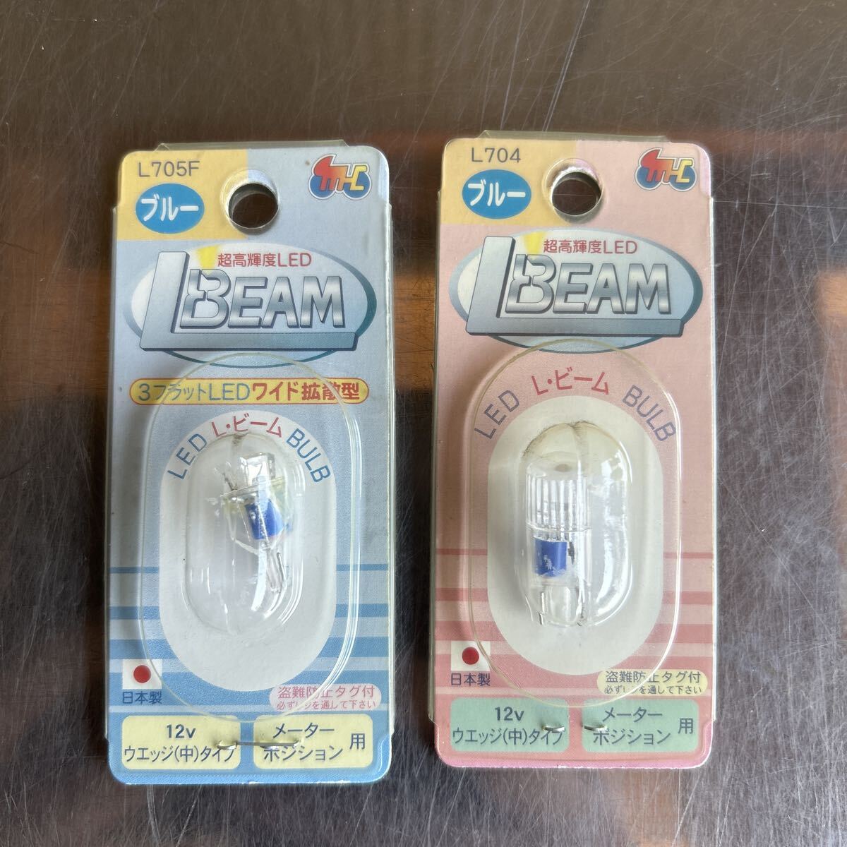 Lビーム LED 12Vウェッジタイプ ブルーポジションバルブ 新品(805.10)拍卖