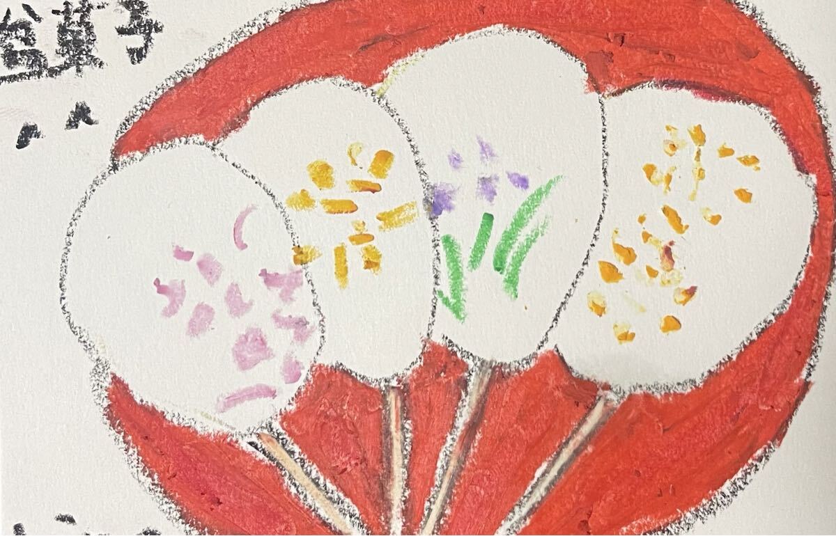絵描きhiro C「盆菓子」拍卖
