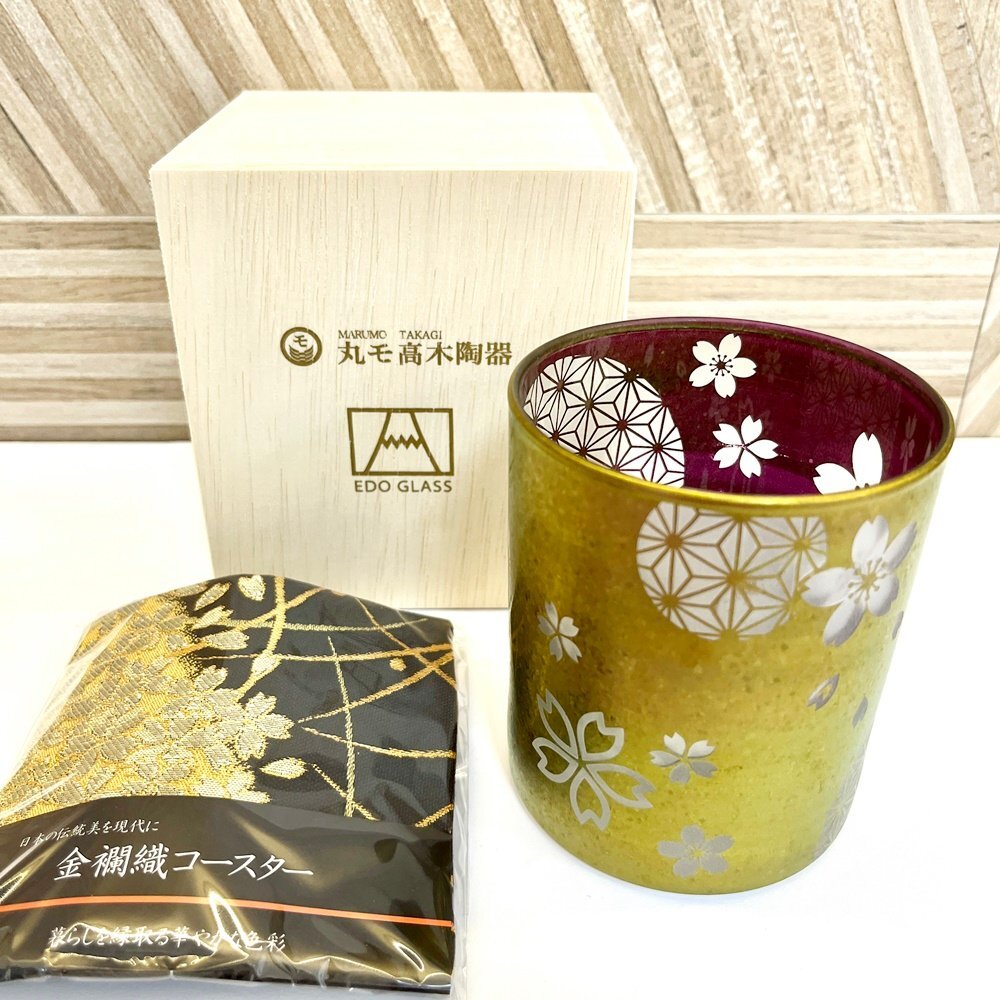 rm) 丸モ高木陶器 美濃輝瑠妓 EDO GLASS ロックグラス 桜 木箱入り コースター付属 保管品 食器 酒器拍卖