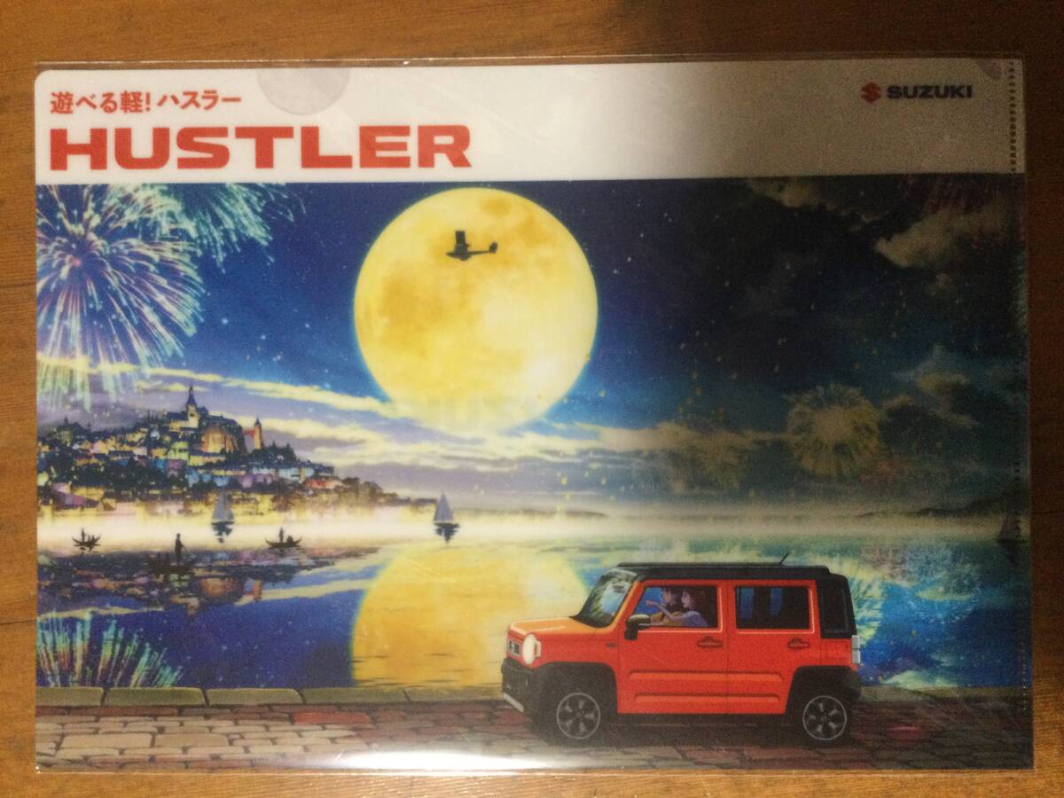 SUZUKI HUSTLER クリアファイル拍卖