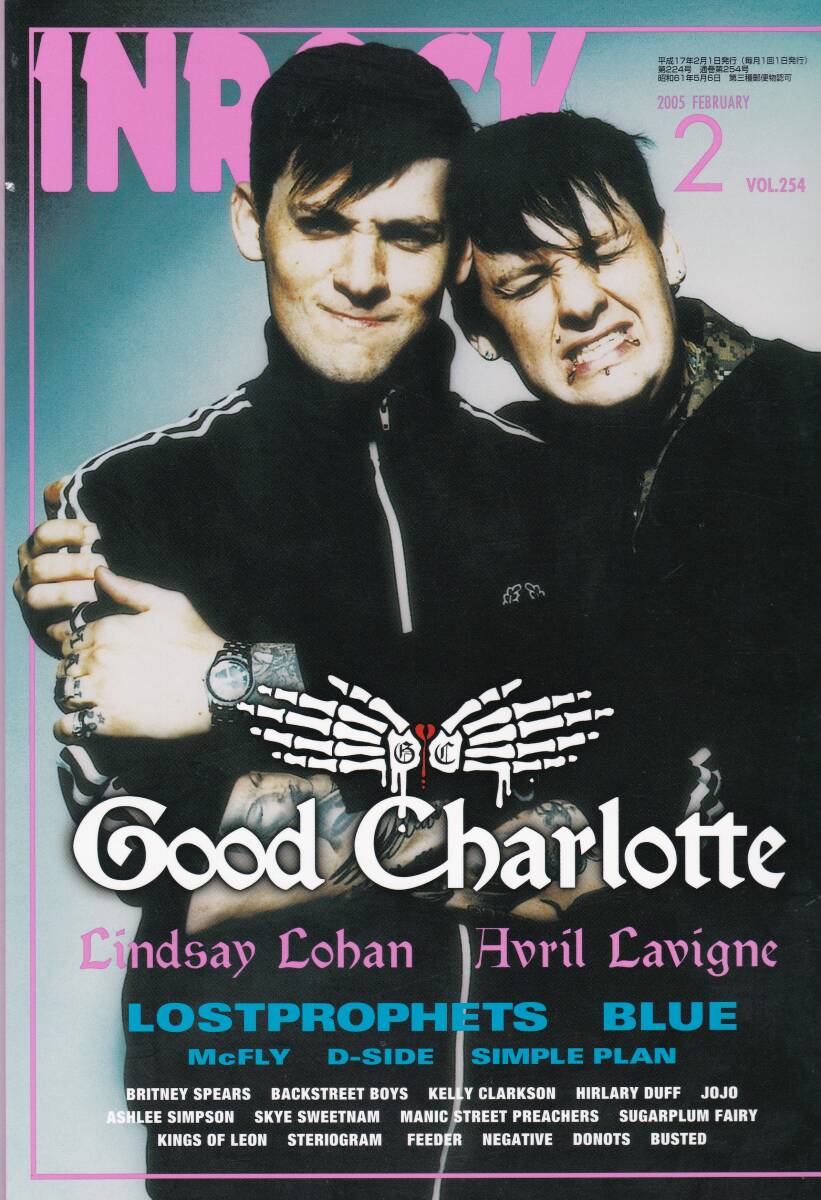 INROCK インロック 2005年2月 グッド・シャーロット/リンジー・ローハン/アヴリル・ラヴィーン/シンプル・プラン拍卖