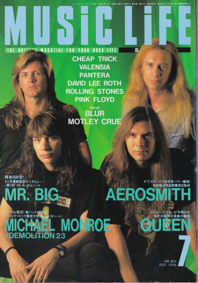 MUSIC LIFE ミュージック・ライフ 1994年7月 MR.BIG/エアロスミス/クィーン/マイケル・モンロー/チープ・トリック拍卖