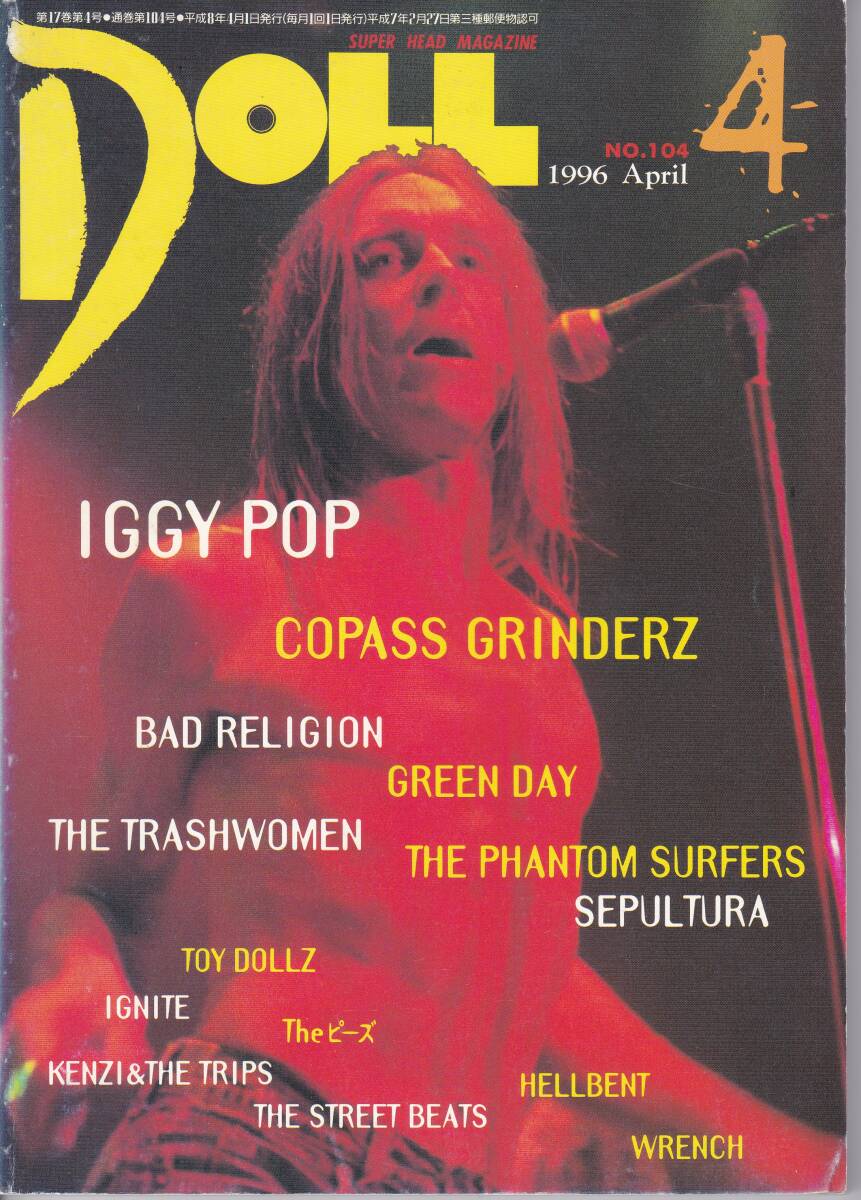 DOLL 1996年4月 イギー・ポップ/コーパスグラインダーズ/トイドールズ/バッド・レリジョン/ファントム・サーファーズ拍卖