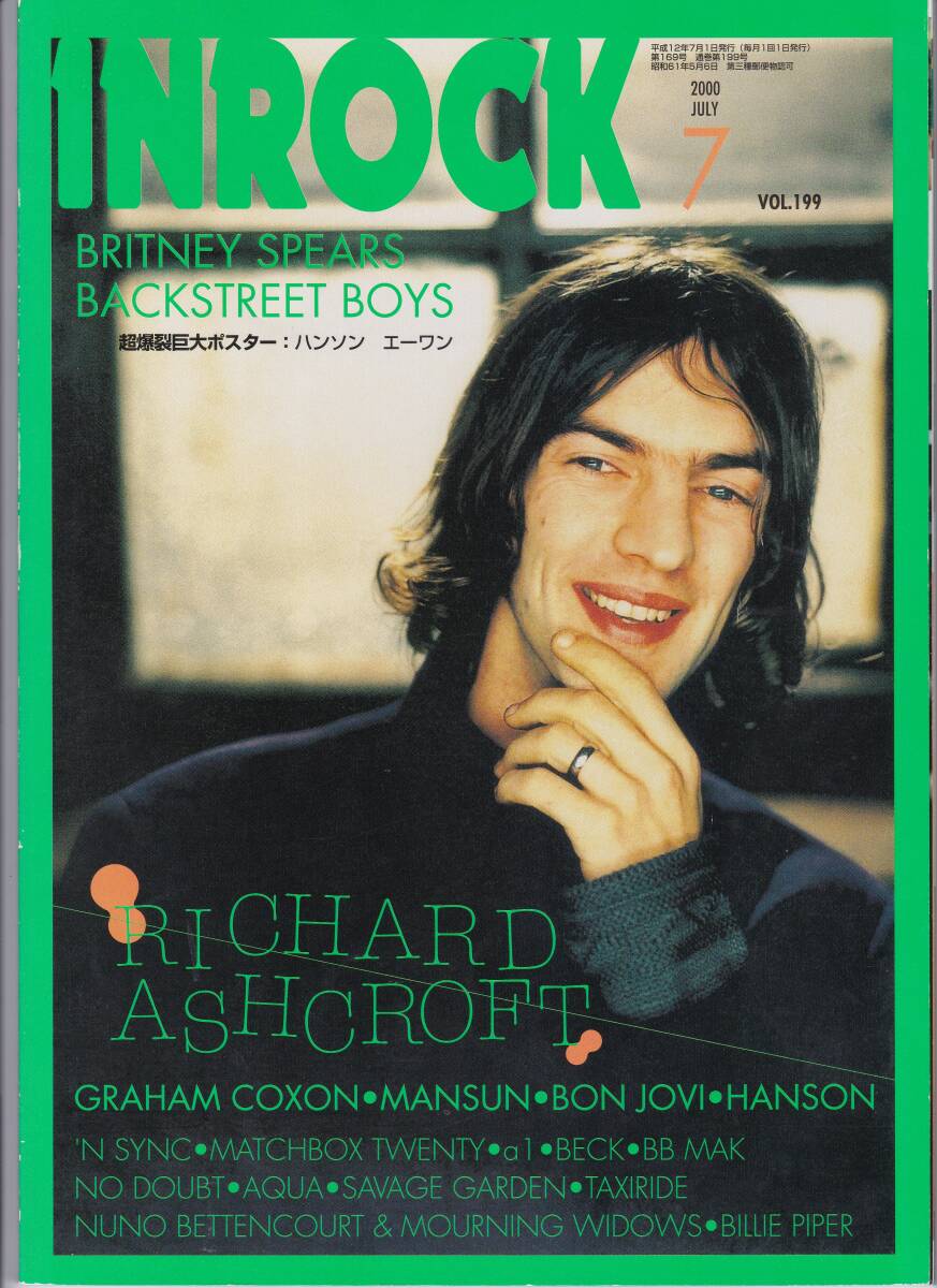 INROCK インロック 2000年7月 リチャード・アシュクロフト/ブラー/ボン・ジョヴィ/ブリトニー・スピアーズ/拍卖