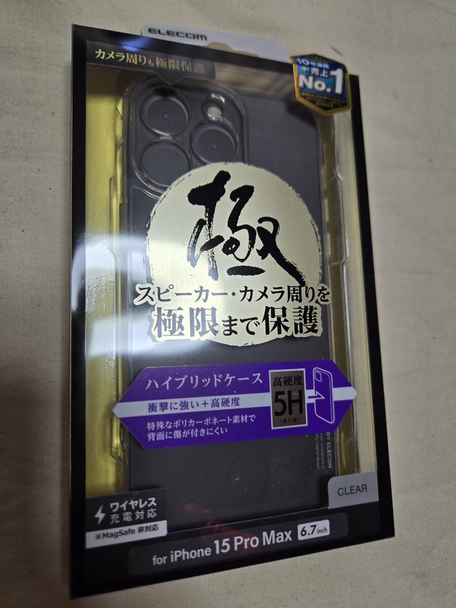 iPhone 15 promax ハイブリッド スマホケース 極 クリア 467拍卖