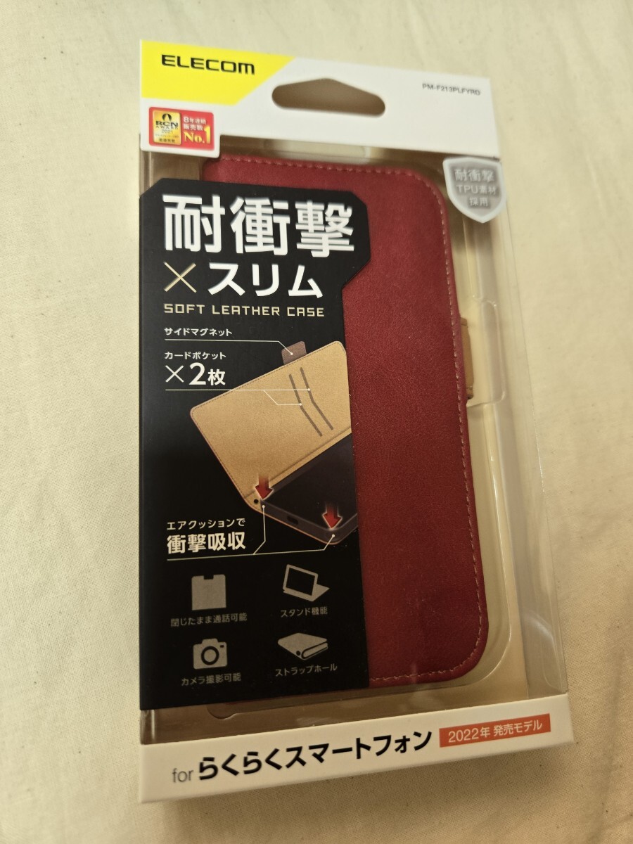 らくらくスマートフォン 手帳型 スマホカバー レッド 942.拍卖