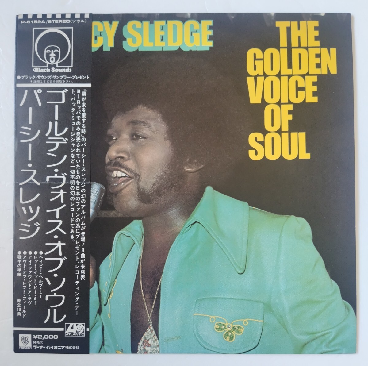 Percy Sledge The Golden Voice Of Soul Atlantic P-6152A 1975年帯付き国内盤拍卖