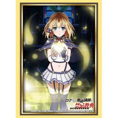 【新品】ブシロード スリーブコレクションHG Vol.1345 ロクでなし魔術講師と禁忌教典『ルミア=ティンジェル』Part.2拍卖