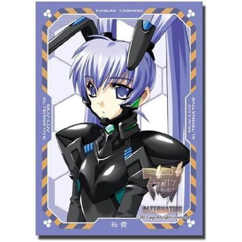 【新品】ブシロード スリーブコレクションHG Vol.76 マブラヴオルタネイティヴ『社霞』拍卖