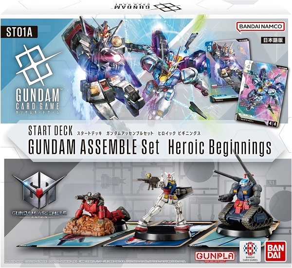 【新品】ガンダムカードゲーム スタートデッキ ガンダムアッセンブルセット Heroic Beginnings 【ST01A】拍卖
