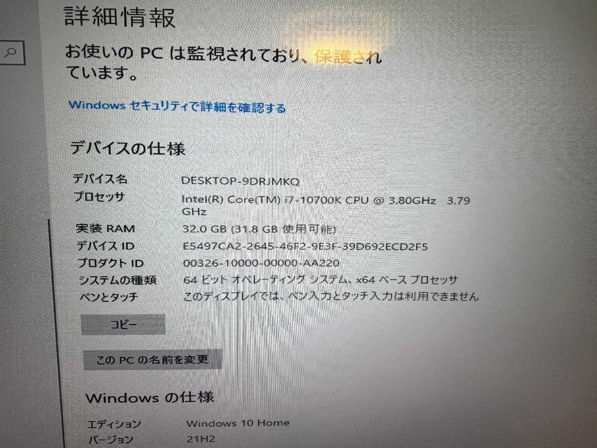 CORSAIR CARBIDE AIR 540 INTEL CPU Core i7-10700K ASUS ROG STRIX Z490-F GAMING 玄人志向 KRPW-GR1000W/90+ DDR4 32GB SSD256GB拍卖