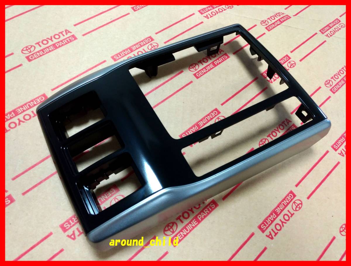 ■税込最安値♪■GRX130系 マークX シフトホールベゼル/シフトパネル■ピアノブラック&シルバー■トヨタ純正■2009年10月~2019年12月■A拍卖