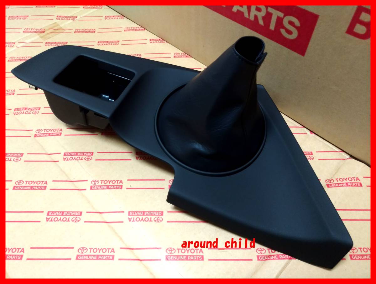 ■新品■JZA80系スープラ トヨタ純正シフトブーツコンソールパネル/センターコンソールパネル■シフトブーツ付■平成5年5月~平成14年8月/A拍卖