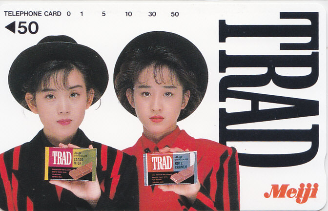 Wink Meiji TRAD/【テレカ】 L.3.24 ★送料最安75円~拍卖