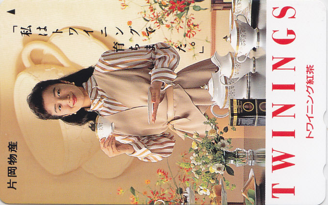 鈴木京香 トワイニング紅茶/【テレカ】 L.8.19 ★送料最安75円~拍卖