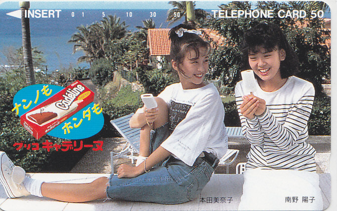南野陽子 本田美奈子 グリコアイス/【テレカ】 L.1.14 ★送料最安75円~拍卖