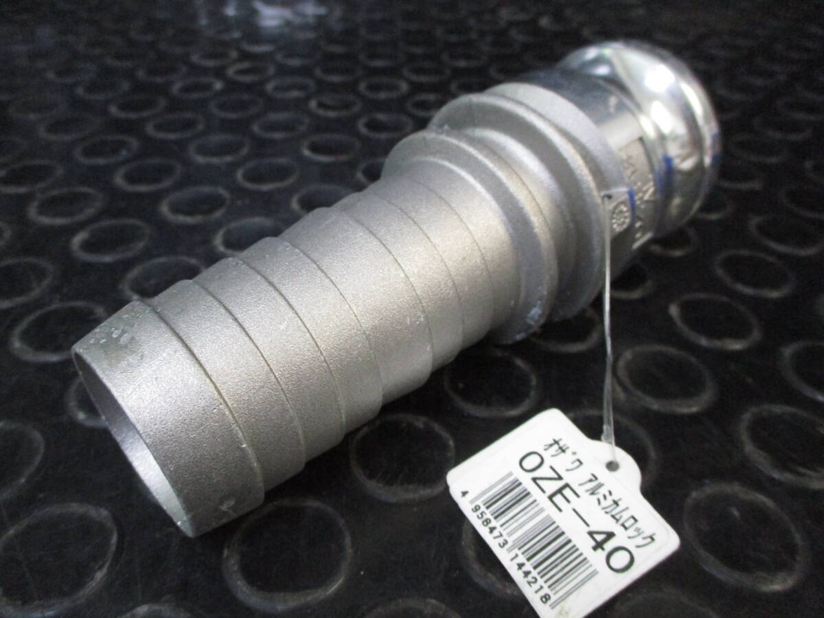 小澤物産 アルミカムロック OZE-40 オス型■A-9拍卖