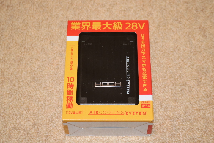 村上被服 空調服用バッテリー V2801 快適ウェア バッテリー 充電器 セット 未使用品♪拍卖