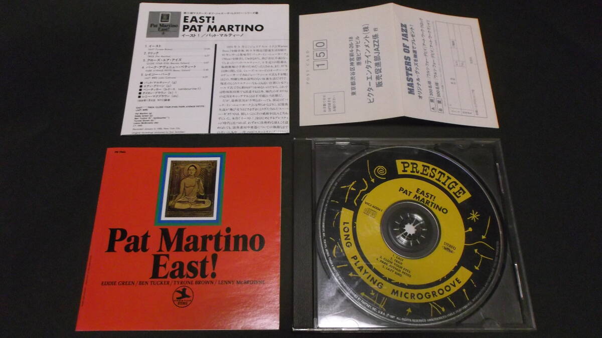 パット・マルティーノ / EAST! CD PAT MARTINO拍卖