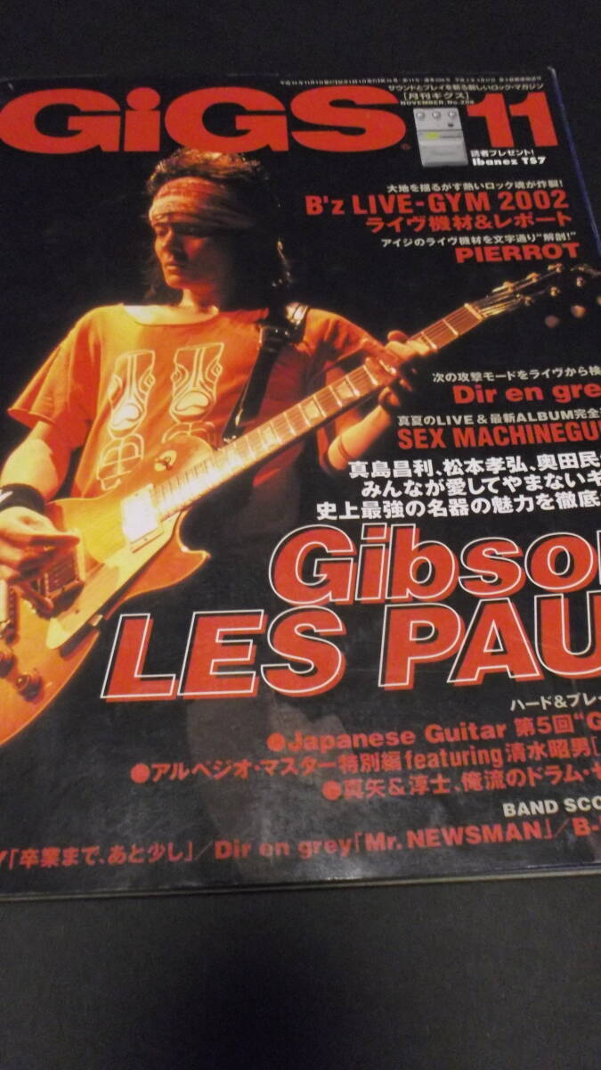 GIGS 2002/11 真島昌利、ギブソン・レスポール、GLAY,Dir en grey,B-DASH PIERROT,SEX MACHINEGUNS,B'z LIVE-GYM 2002拍卖