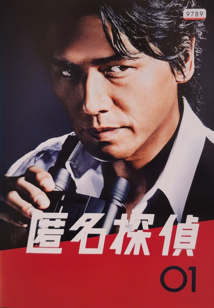 中古DVD 匿名探偵 (5枚組)拍卖