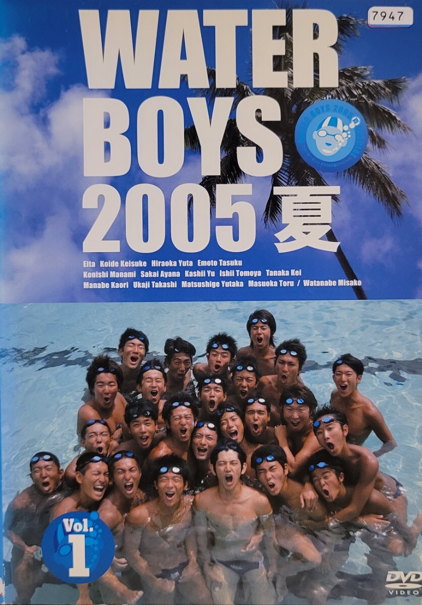 中古DVD ウォーターボーイズ 2005夏 〈2枚組〉拍卖