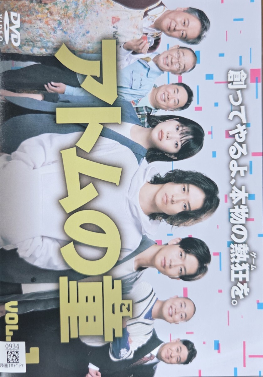 中古DVD アトムの童 (5枚組)拍卖