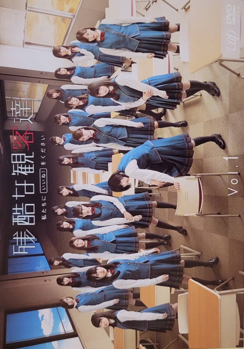 中古DVD 残酷な観客達 〈4枚組〉拍卖