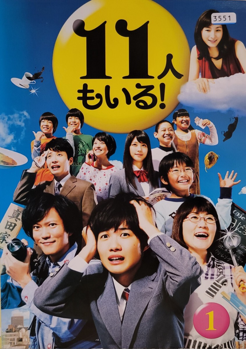 中古DVD 11人もいる! 〈5枚組〉拍卖